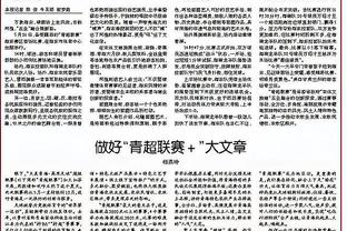 江南游戏俱乐部官网截图3